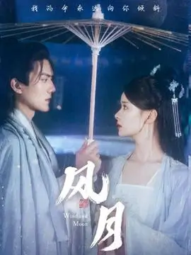 白塔谜案 悬疑刑侦剧免费观看